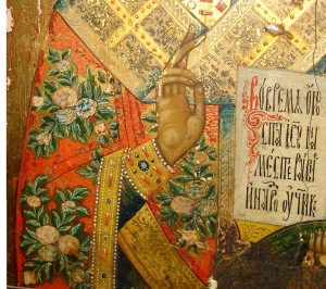 Св. Николай Чудотворец