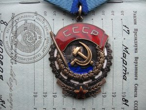 ОР+ТКЗ+ЗП+ТД +доки.