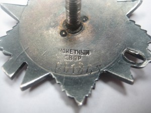 ОВ2 МЗПП НА ДОКЕ В ЖЕСТКОМ СОХРАНЕ!!!!!!!!!