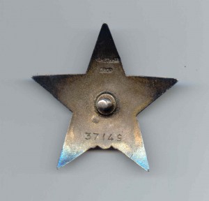 КЗ № 37тыс на подводника