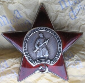 КЗ за №15869**.