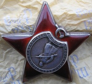 КЗ за №15869**.