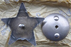 КЗ за №15869**.