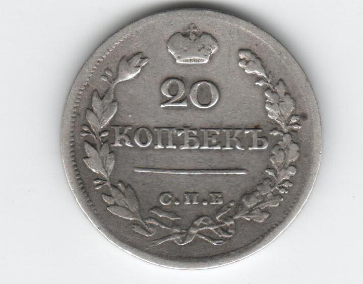 1 копейка 1899 года