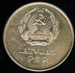 Малая серебро Латвийской ССР