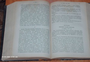 Христианское чтение 1895  2 тома