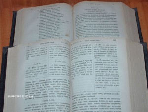 Христианское чтение 1895  2 тома