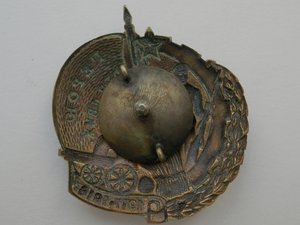 СЛАВА-III +комплект на ИНТЕРЕСНОГО КАВАЛЕРА