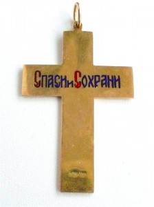 Август Фридрих Холминг.Фирма Фаберже.