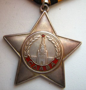 Слава 3 ст. 794354( буквы без фасок)