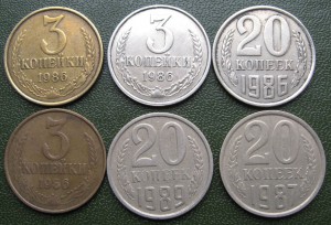 3 копейки 1986г. в Белом Металле