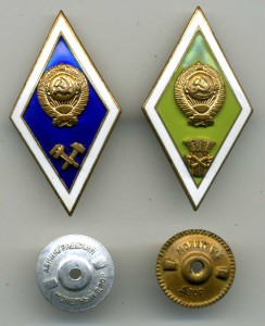 Пара ромбов - технарь и сельхоз