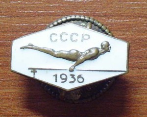 Гимнастика 36г