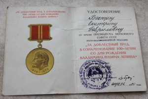 Св.Параскева эмали.