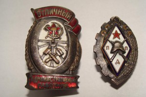 Отличный административный работник и ППД