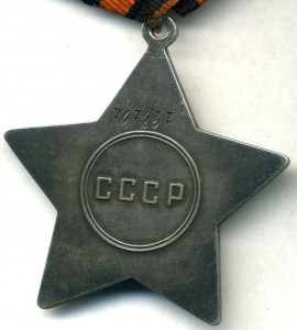 Слава 3 ст 700 тыс