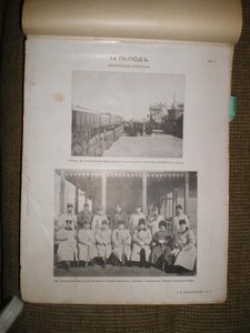 ПРОКУДИН-ГОРСКИЙ Р-Я война АЛЬБОМ