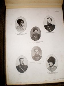 ПРОКУДИН-ГОРСКИЙ Р-Я война АЛЬБОМ