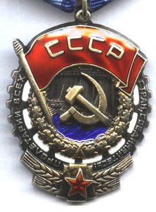 ТКЗ № 373***  с риской по центру "кольца" - ОТЛОЖЕ