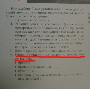 Август Фридрих Холминг.Фирма Фаберже.