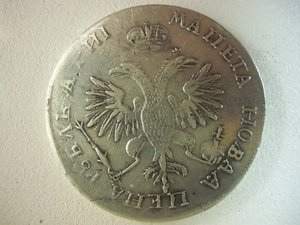 рубль 1718г.
