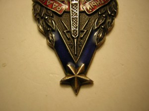Почётный радист СССР_______в серебре(1945 г.)
