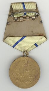 Севастополь