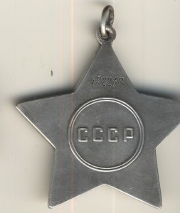 Слава 3ст.