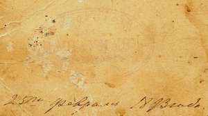 ТРИ ордена "Красное Знамя". Третий с картушем.