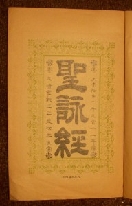 8 книжек церковного содержания