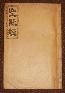 8 книжек церковного содержания