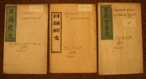 8 книжек церковного содержания