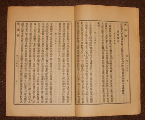 8 книжек церковного содержания