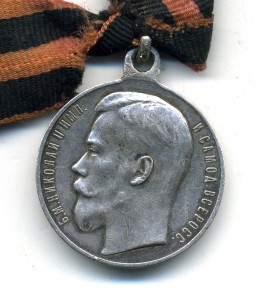 ГМ 4 ст. 530218 с лентой