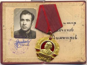 Орден Димитрова номерной полный комплект.
