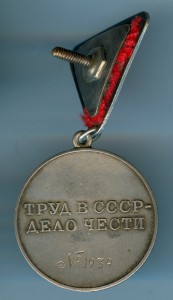 Комплект с Тяжпромом и треуг. в сохране