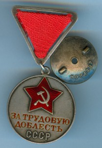 Комплект с Тяжпромом и треуг. в сохране