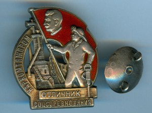Комплект с Тяжпромом и треуг. в сохране