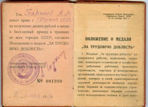 Комплект с Тяжпромом и треуг. в сохране