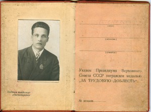 Комплект с Тяжпромом и треуг. в сохране