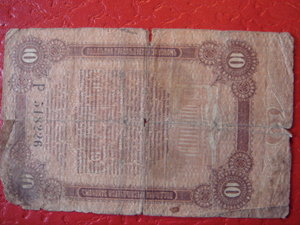 Боны Одессы