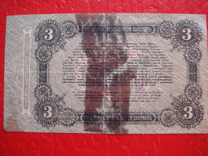 Боны Одессы