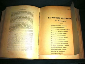 Николай I, Н.К. Шильдера, 1903 г., том 2й