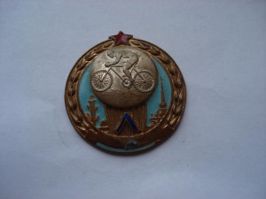 ЛОКОМОТИВ велосипед