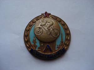 ЛОКОМОТИВ велосипед 2е место