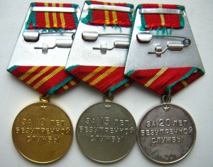 Выслуга без указания ведомства ( комплект)