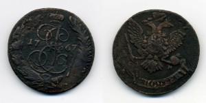 1767г. 5 коп. СП-М.