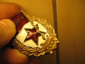 Эстонская гвардия.