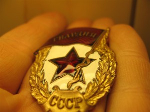 Эстонская гвардия.