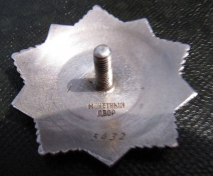 Интересный комплект на ст.сержанта